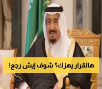 رسمي: قرار ملكي يفتح 13 مهنة للوافدين مرة أخرى... هل تنتهي السعودة إلى الأبد؟