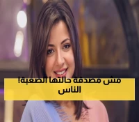 بالصور: منى فاروق تطلب الدعاء من المستشفى… والسبب يعيد ذكريات مؤلمة!