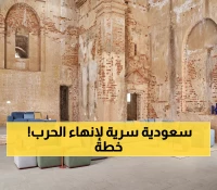 شاهد: الأمير فيصل بن فرحان يصل باريس لاجتماع مصيري... هل تنجح السعودية في إنهاء كابوس غزة؟