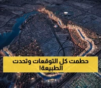 معجزة هندسية: السعودية تخلق أنهاراً اصطناعية تتفوق على النيل بـ 213%... شاهد كيف تتحدى الجاذبية!