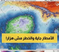 عاجل: اليمن تستعد لـ15 يوماً من الأمطار التاريخية - 30 مليون شخص في الخطر والأمل!