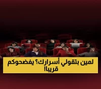 حصري: 'بنات البومب' يغزو STC TV في 15 أكتوبر... نجمات سعوديات يكشفن أسرار الفتيات بطريقة صادمة!
