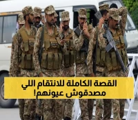 عاجل: انتقام دموي.. الجيش الباكستاني يصفي 30 مسلحاً رداً على مذبحة الحدود!