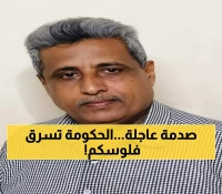 عاجل: السخياني يفجر قنبلة سياسية مدوية - الحكومة تتلاعب برواتب الموظفين لهذا السبب الصادم!