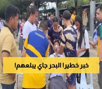 عاجل: زلزال مرعب 7.6 يهز الفلبين... تحذير من تسونامي مدمر خلال ساعتين فقط!