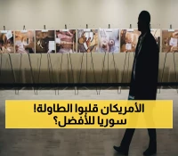 تاريخي: مجلس الشيوخ الأمريكي يصوت لإنهاء معاناة 23 مليون سوري… هل تعود الحياة لدمشق؟