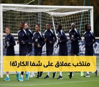 عاجل: ألمانيا على حافة الهاوية... هل تغيب عن المونديال لأول مرة منذ 74 عاماً؟!