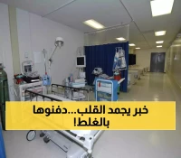 كارثة لم يتخيلها عقل.. طفلة بالمملكة تُدفن بالخطأ وما حدث بعد 24 ساعة صادم ويشيب له شعر الراس !!