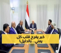 صندوق النقد الدولي يُبشر اليمنيين ويكشف عن خبر سار ومُفرح لطالما أنتظر كل العرب سماعة !!