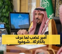 عاجل: أمير القصيم يأمر بمحاسبة المسؤولين عن فضيحة تسليم الجثمان الخاطئ - لجنة تحقيق فورية!