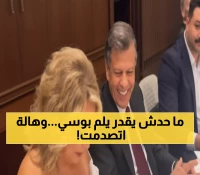 شاهد: زغرودة بوسي شلبي الجنونية في عقد قران إيناس الدغيدي - والمفاجأة في رد فعل هالة صدقي!