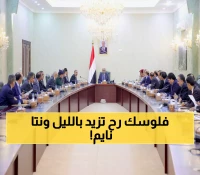 خطة حكومية سرية تنعش الاقتصاد وتهدد سوق الصرف.. توقعات بانهيار الأسعار بنسبة 40% وتعافي الريال خلال أسابيع !!