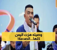 عـاجل : الكشف عن وصية الفنان علي عنبة بعد وفاته والذي أبكت قلوب اليمنيين !! (لن تصدقوا)