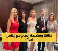 حصري: 12 صورة تكشف سر رسالة إلهام شاهين المؤثرة لإيناس الدغيدي… وصدمة إلغاء الزفاف!