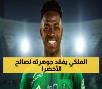 عـاجل: الأهلي السعودي يخطف موهبة ريال مدريد الشابة بمبلغ فلكي سيصيب عقلك بالجنون.. والمفاجأة في هويته ؟!