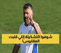عاجل: جاتوزو يكشف تشكيل إيطاليا الصادم ضد إستونيا - هل ينقذ الآزوري من كارثة التأهل؟