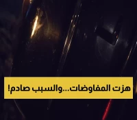 صدمة في شرم الشيخ: حادث مأساوي يودي بحياة 3 من الوفد القطري خلال مفاوضات غزة الحاسمة