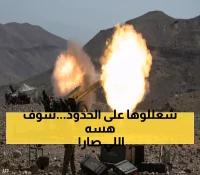 عاجل: اشتباكات عنيفة تنتهي بين أفغانستان وباكستان... إسقاط 3 مسيرات وانفجارات في كابول!