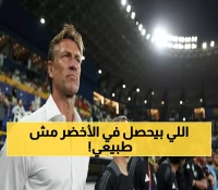 عاجل: قلعة الأخضر المنيعة تستعد لمعركة العراق… 15 مباراة بدون خسارة في الجوهرة المشعة!
