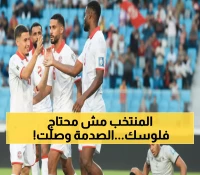 عاجل: علي العابدي يشعل غضب التونسيين بتصريح صادم... هل يستحق الجمهور هدايا ليشجع منتخبه؟