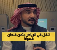 حصري: السعودية تصدم العالم بأسعار قطار الرياض - 4 ريالات فقط لساعتين والسر في 0.5% من دخلك!