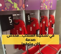 عاجل: طولان يفجر مفاجأة صادمة في تشكيل مصر أمام البحرين... هل هذه خطته السرية لكأس العرب؟