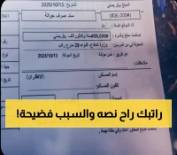 عاجل: فضيحة مالية تهز عدن... الجنود يتلقون نصف راتب فقط بعد انقطاع دام شهوراً!