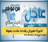 عاجل: طيران اليمنية تكشف مفاجأة أكتوبر… رحلات جديدة لعدن والقاهرة وعمّان!