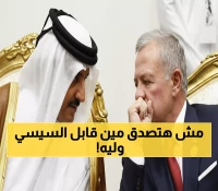 عاجل: ترامب والسيسي يقودان قمة تاريخية في شرم الشيخ... وغياب صادم لنتنياهو يثير الجدل!