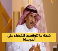 حصري: اللواء الخليوي يكشف "الحرب النفسية السرية" التي تفوقت على العنف... 27 قضية تنكسر أمام هذه الطريقة!