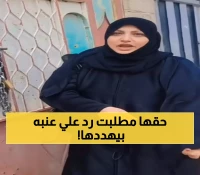 عاجل: فتحية إبراهيم فنانة يمنية تناشد الإنقاذ من ظلم دام 6 سنوات... ومصير علي عنبه يخيفها!