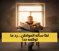 شاهد: ردة فعل الوليد بن طلال المفاجئة عندما طلب منه مواطن صورة - كلماته أذهلت الملايين!