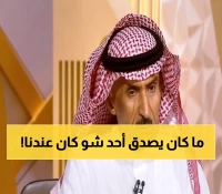 حصري: اللواء الخليوي يكشف أسرار تطور الأمن السعودي من 10 سيارات إلى أقوى منظومة عالمية!