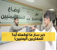 عاجل: بشرى سارة لكل يمني في السعودية.. استثناء رسمي من قرار هام يتعلق بالإقامة و التأشيرات!