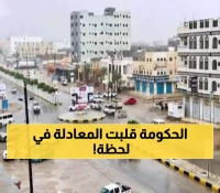 لن تصدق.. محافظة يمنية تمنع استيراد وتداول القات والشمة بشكل كامل..تعرف عليها!