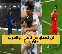 تاريخي: 3 دول تحقق المعجزة وتدخل كأس العالم لأول مرة... واحدة منها عربية!