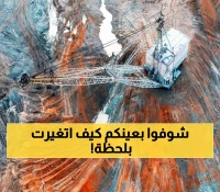 3 محافظات يمنية تتحول من الفقر للثراء.. كيف غيّر اكتشاف الألماس مصير اليمن الاقتصادي؟