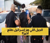 عاجل: بطل "نفق الحرية" الذي صدم إسرائيل يعانق الحرية أخيراً - هكذا حفر طريقه للتاريخ!