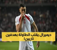 عاجل: نجم الأهلي ديميرال يفجر المفاجآت بثنائية نارية في تصفيات كأس العالم!