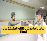 تحذير عاجل: الخبر المنتشر عن استثناء اليمنيين من قيود التأشيرات السعودية مضلل!