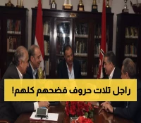 شاهد: ياسين منصور يستشهد بصالح سليم ويكشف حقيقة صداقته مع الخطيب - تصريحات نارية!