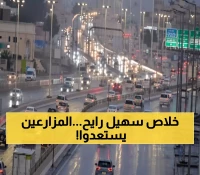 عاجل: د. المسند يعلن نهاية سهيل غداً 15 أكتوبر... بداية موسم الوسم الذي ينتظره المزارعون!