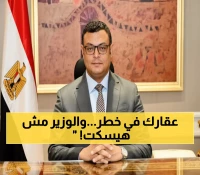 عاجل: 12 قرار إزالة صادم من الوزير… هل عقارك في بني مزار والساحل الشمالي مهدد؟