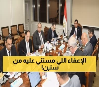 عاجل: وزير الإسكان يمنح إعفاءات تصل لـ80% من غرامات التأخير - فرصة ذهبية لـ3 أشهر فقط!