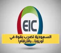 حصري: استثمار سعودي ضخم في بلجيكا بـ 79.7 مليون ريال - الصناعات الكهربائية تؤمن مستقبلها الأوروبي