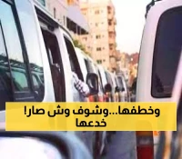 فتاة يمنية تقفز من باص ركاب خلال محاولة السائق اختطافها والتحرش بها في عدن .. مصيرها كان غير متوقع !!