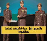 عاجل: احتفال تاريخي باللواء الحربي يشهد تخريج أقوى دفعة ضباط… التفاصيل صادمة!
