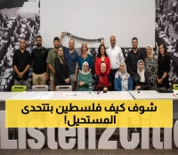 عاجل من برشلونة: 10 بلديات فلسطينية تحقق المستحيل... شهادات دولية تؤهلها لقيادة التنمية المستدامة