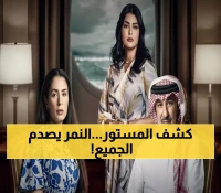 عاجل: "المرسى" يفجر قنبلة الخيانة الزوجية ويتصدر قائمة المشاهدة... عبدالمحسن النمر يصدم الجمهور!