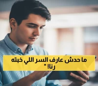 صادم: رنا جبران تكشف السبب الحقيقي وراء رفضها للارتباط… "ليس لدي وقت ولا أريد أظلم أحد!"